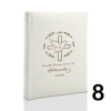 Album komunijny wsuwany na 100 zdjęć 15x21 personalizowany 5 wzorów